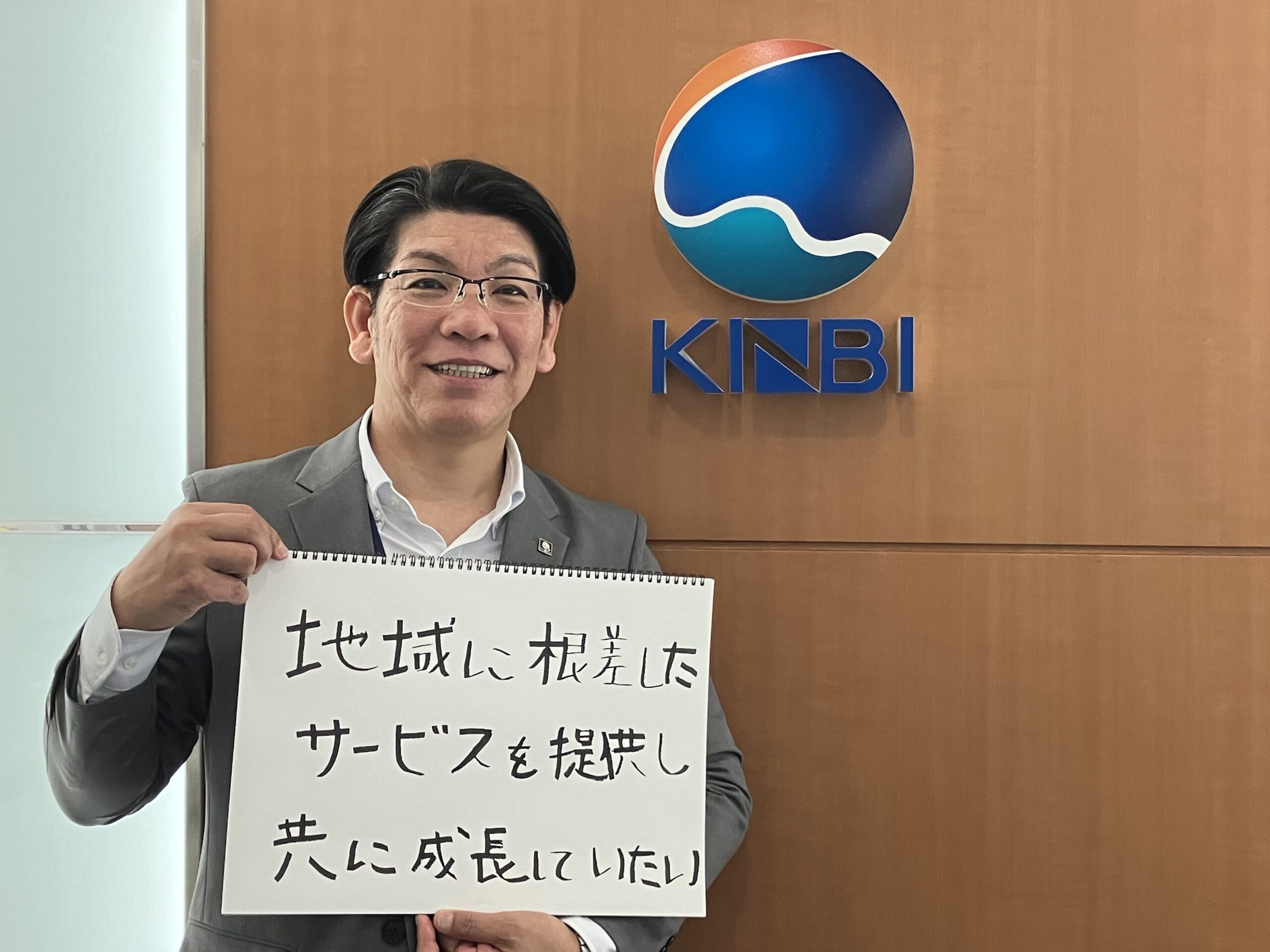10年後も共に