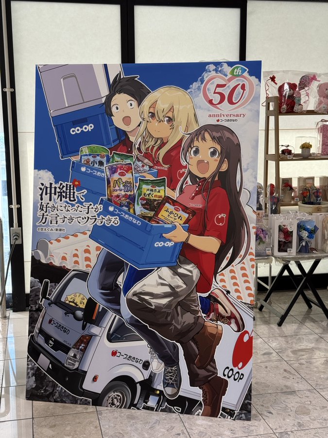 空えぐみ