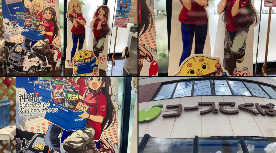 まさたか@大洗某鮮魚店週末店員