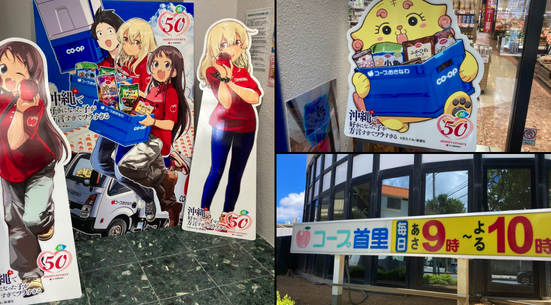 まさたか@大洗某鮮魚店週末店員