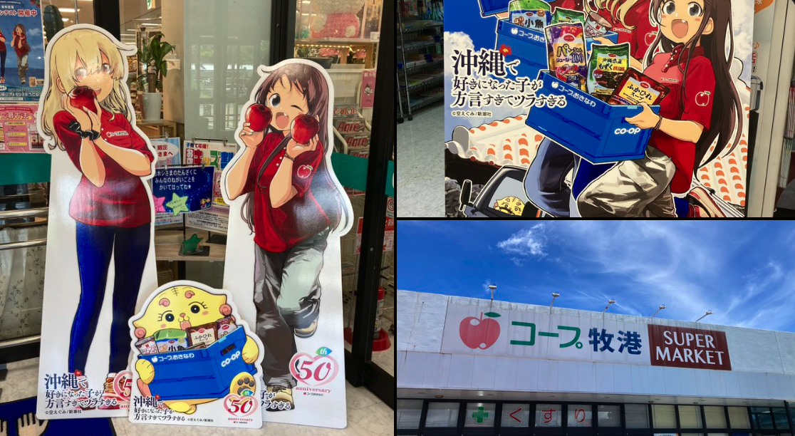 まさたか@大洗某鮮魚店週末店員