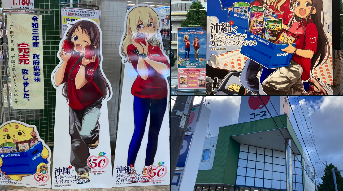 まさたか@大洗某鮮魚店週末店員