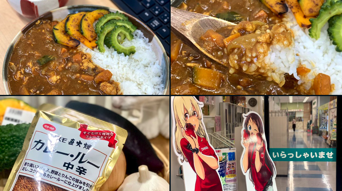 gift okinawa +
