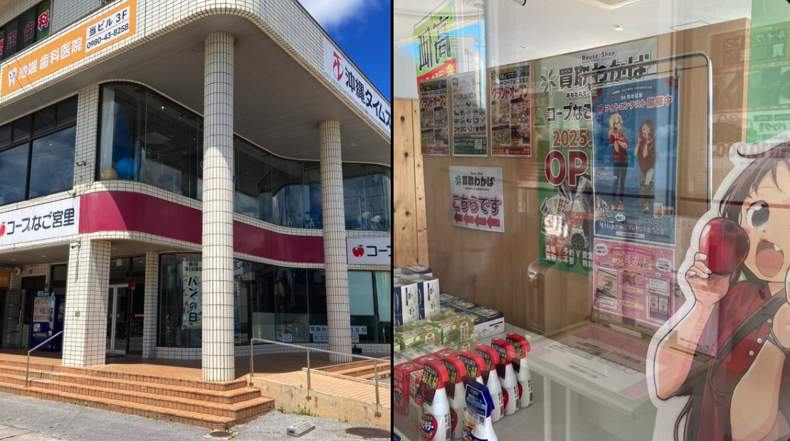 まさたか@大洗某鮮魚店週末店員