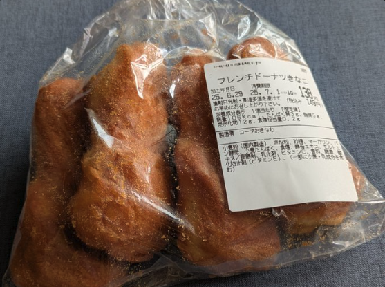 おいも