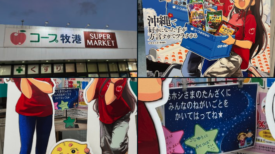 ヂョージ