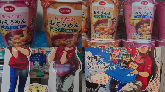 あかいファン(ワチの里)