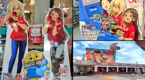 ほそはし鮮魚店