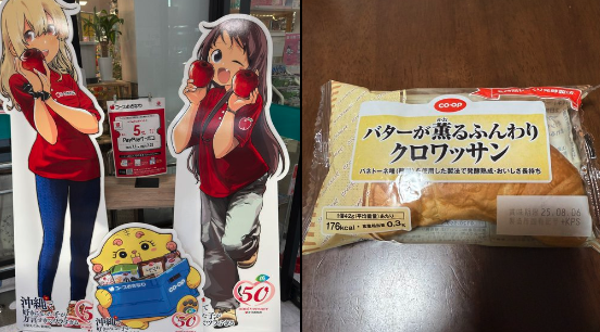 おこ