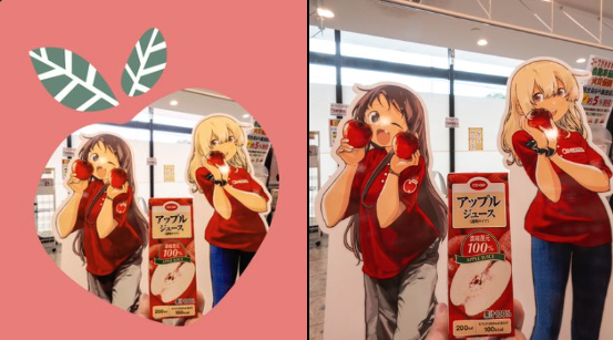 ざっかりー