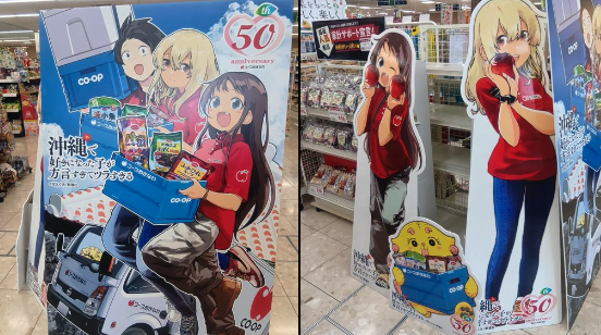 へちゃ