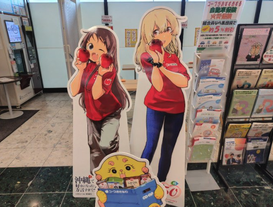ステルスだーはら