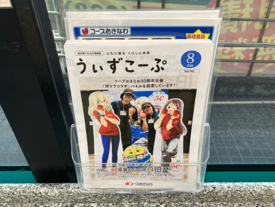 ステルスだーはら
