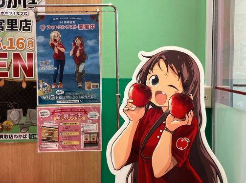 ステルスだーはら