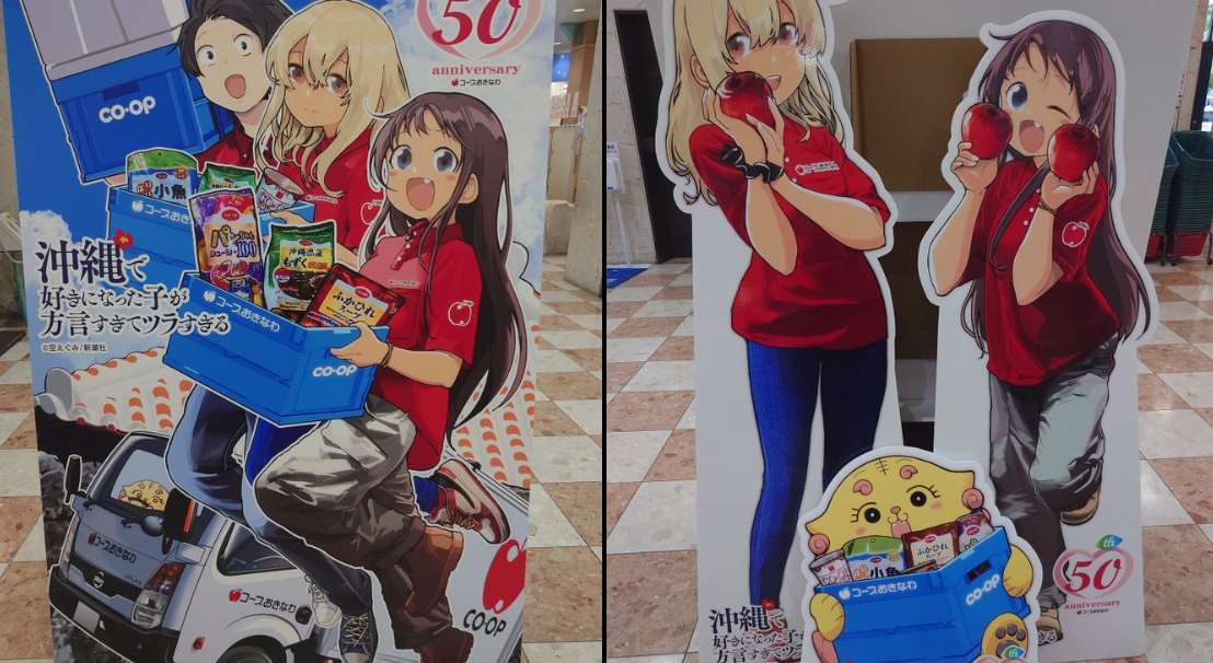 あかいファン(ワチの里)