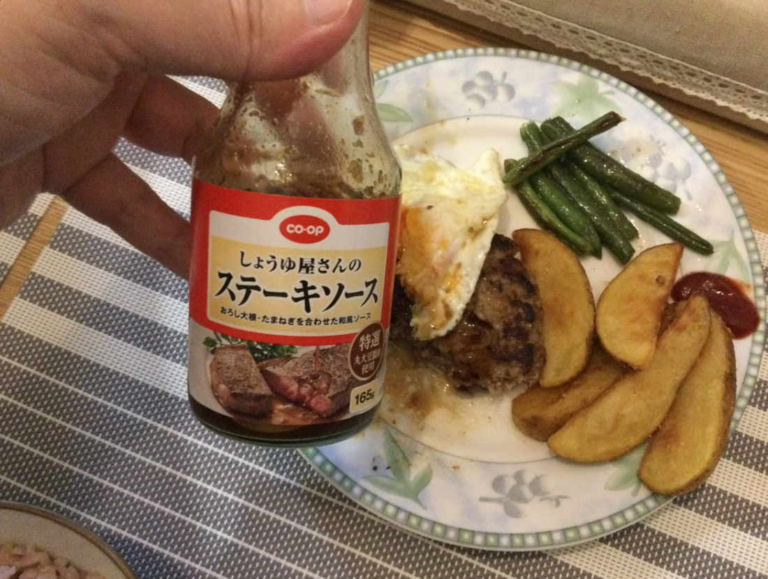 コープおきなわ【公式】