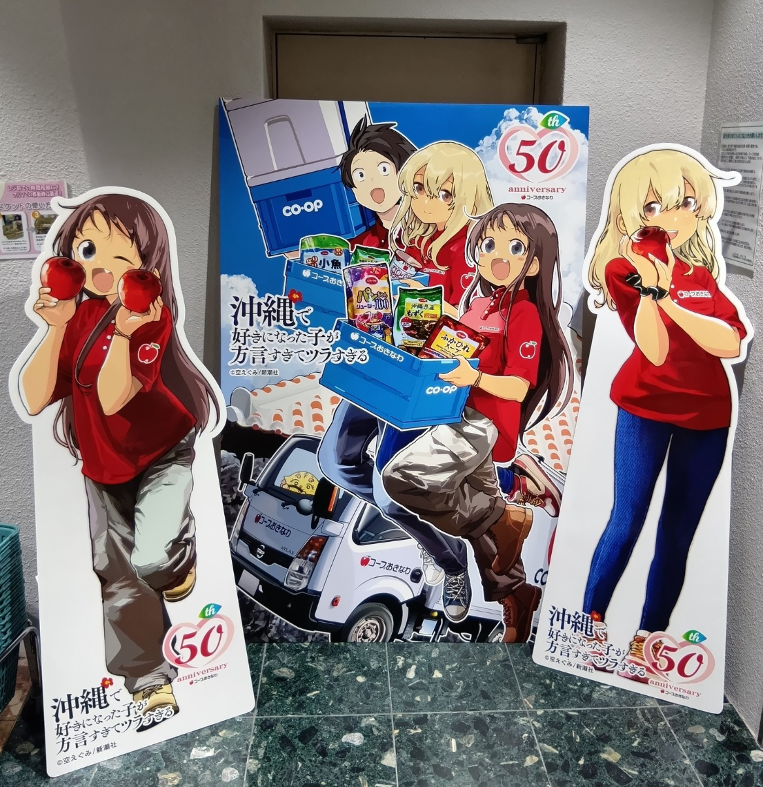 6トンユニックむっちゃー
