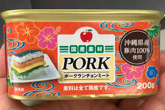 コープおきなわ【公式】