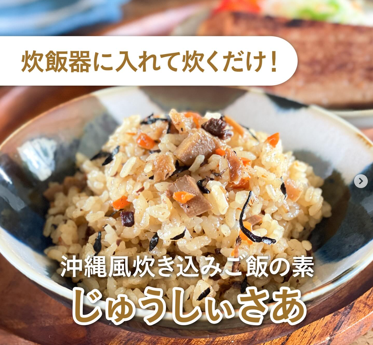 coop_sateto