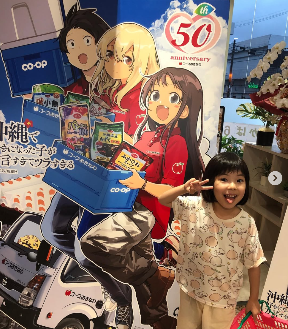 shimaumareshimasodachi