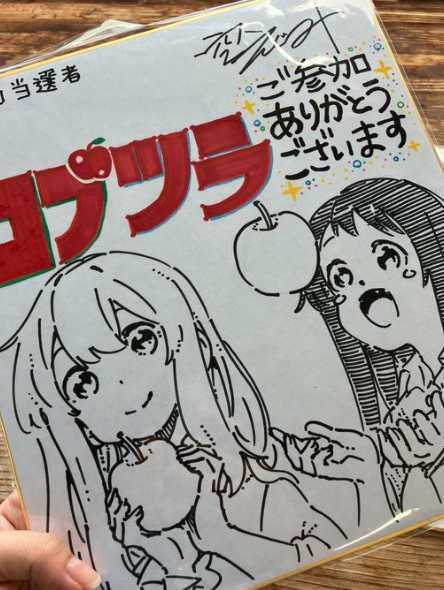 コープおきなわ【公式】
