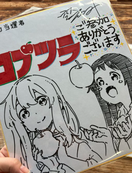 きゃんすき:) @あつくん。