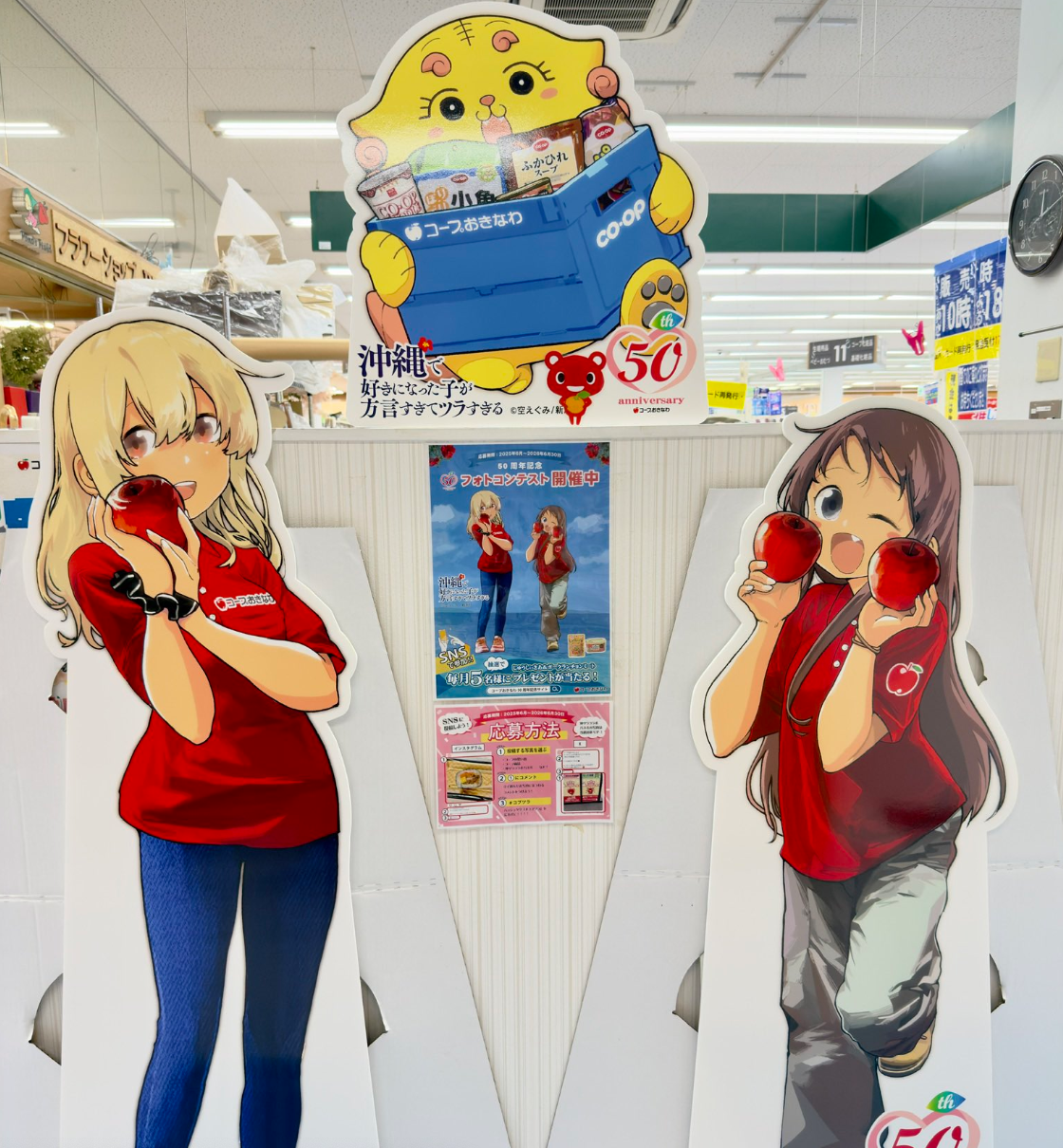 おこ