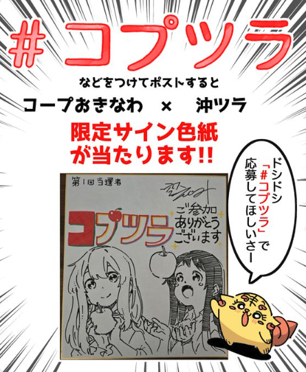 空えぐみ📺アニメBlu-ray①巻 5月9日発売❗❗予約受付中⚡️