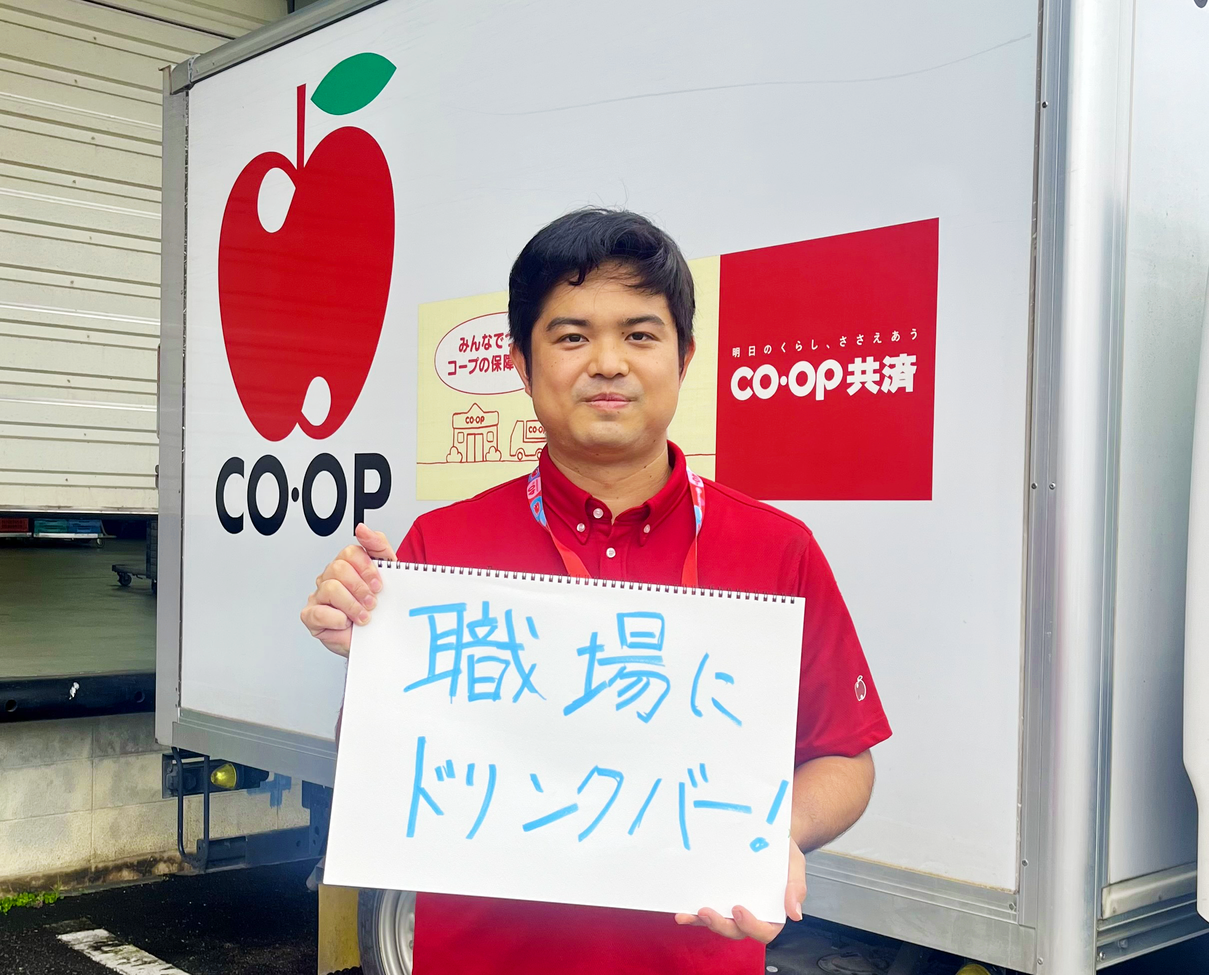 身近なセンターに！ドリンクバーでゆんたくの場