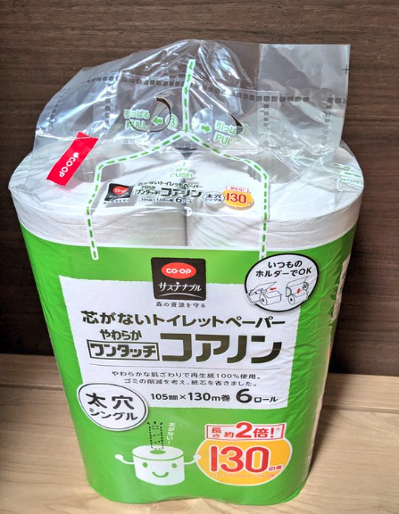ひじき