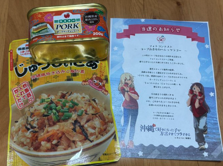 ぼん太@具志川の赤い彗星