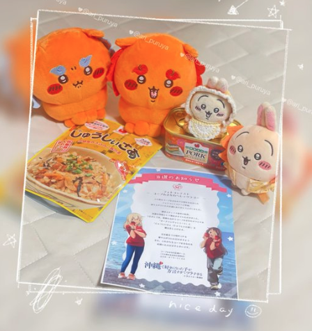 あリᒼᑋªᐢ*✦︎⋆︎