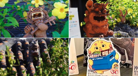 コープおきなわ【公式】