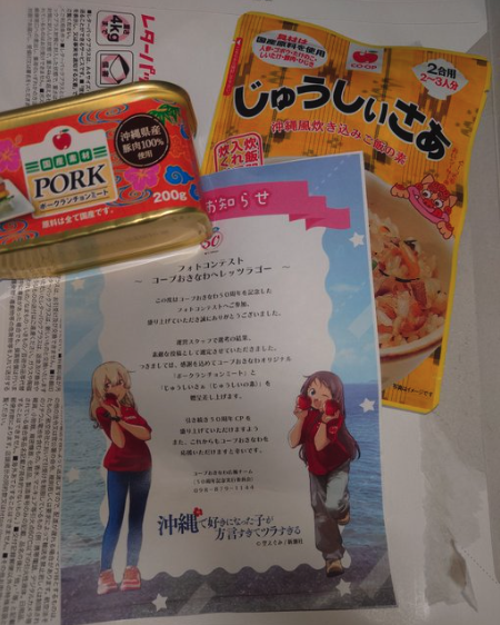 ぐんそー＠必撮仕事人