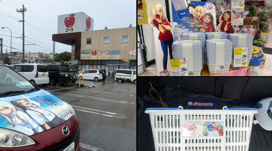 ぼん太@具志川の赤い彗星