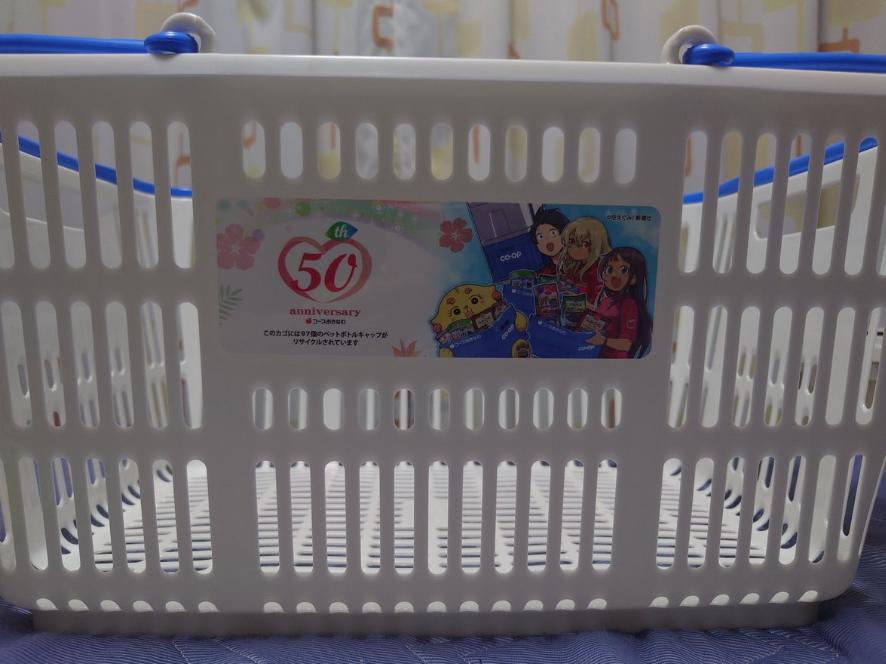 あかいファン(ワチの里)