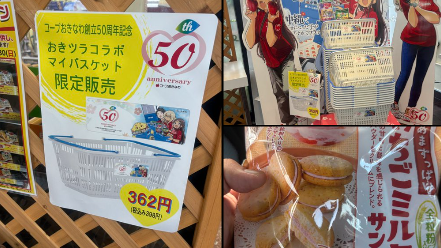 ぼん太@具志川の赤い彗星