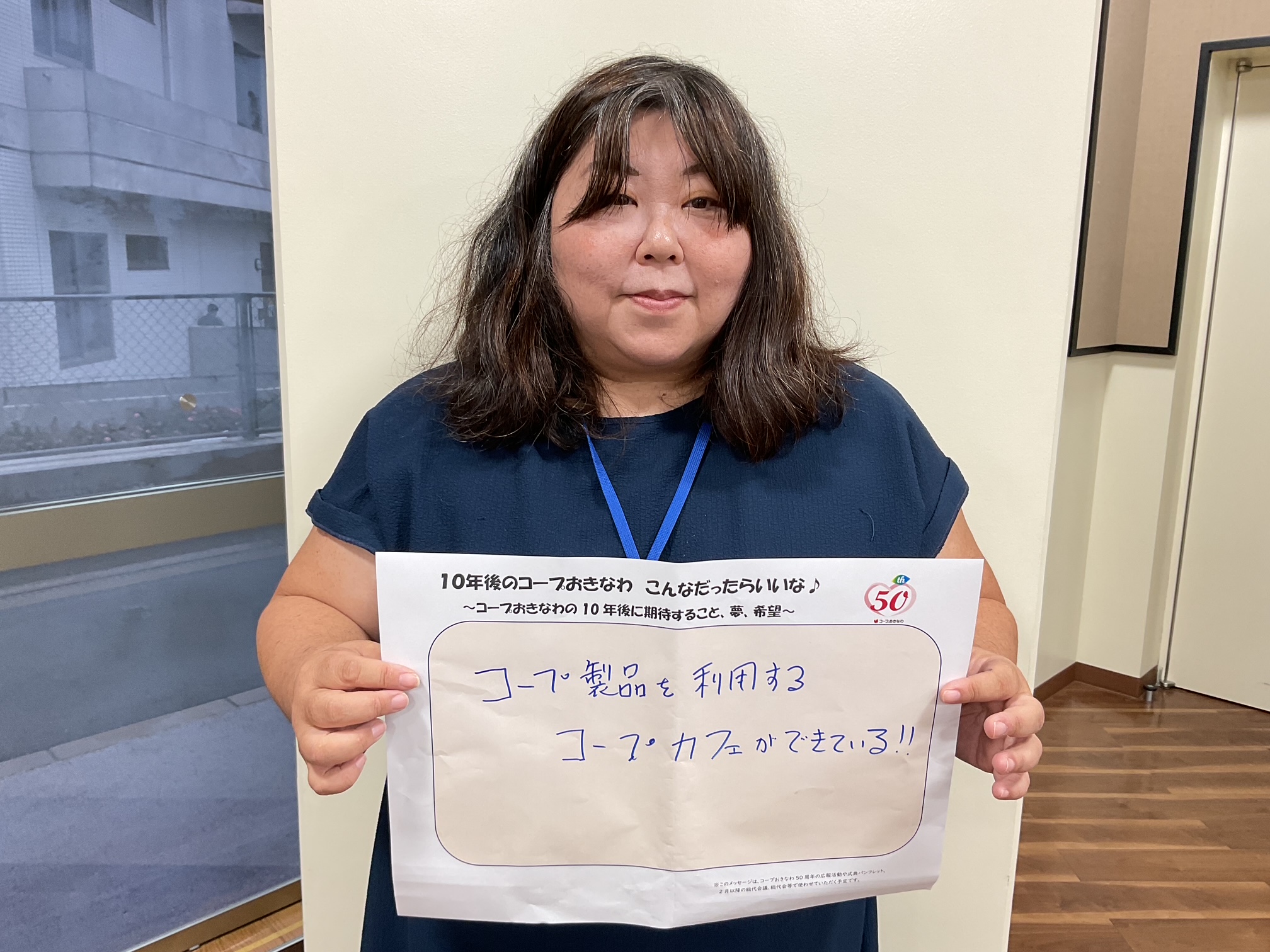 コープ商品を使ったカフェがあったらいいな