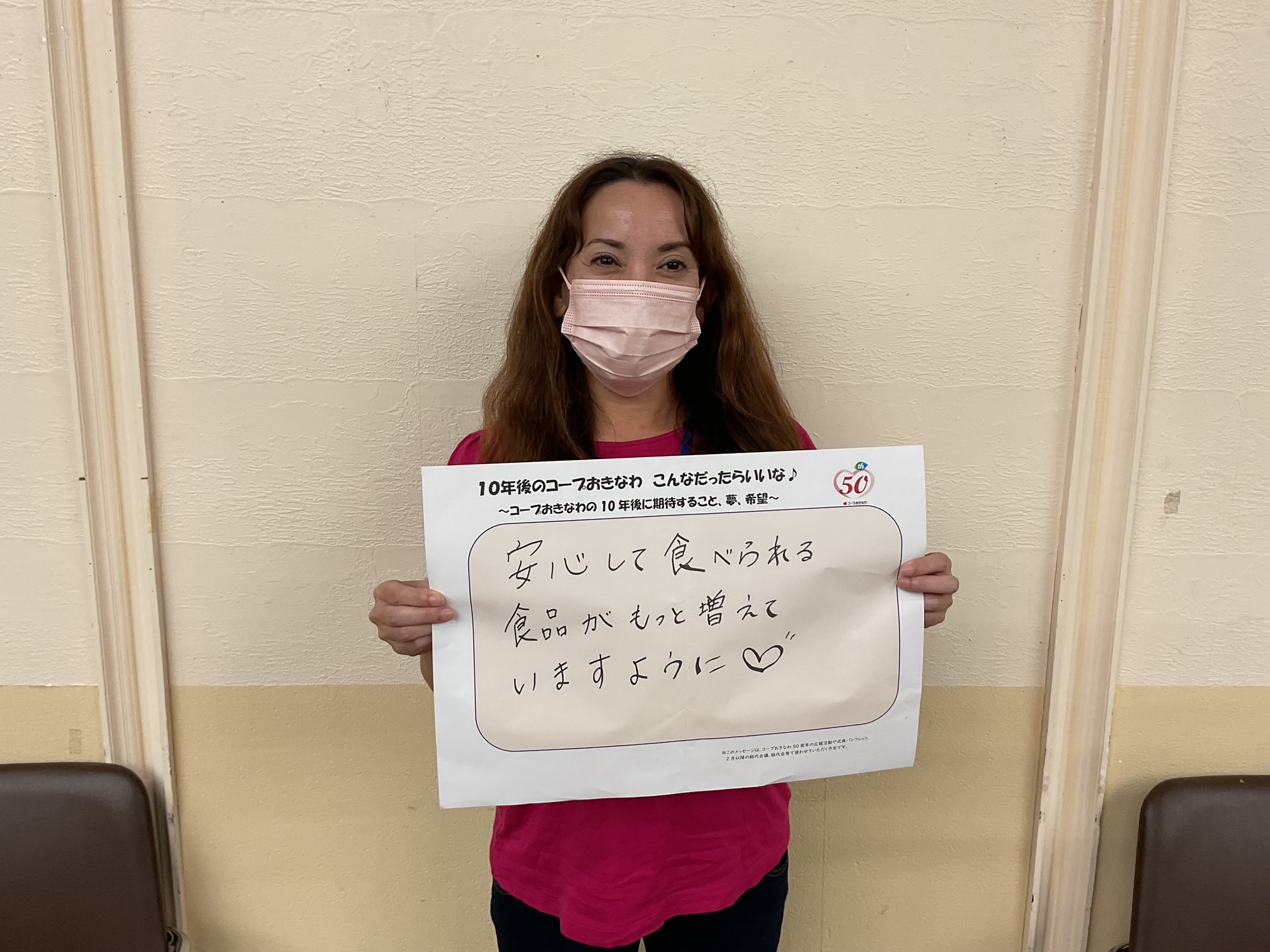 安心して食べられる食品がもっと増えてますように♡