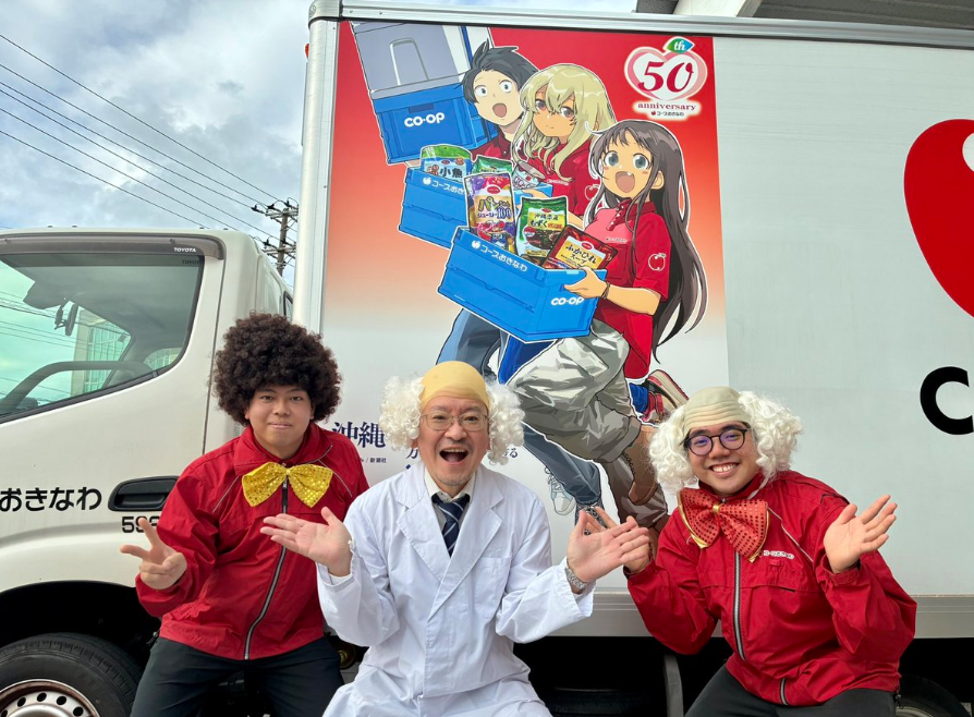 空えぐみ📺沖ツラ アニメBlu-ray①・②巻 発売中❗️❗️