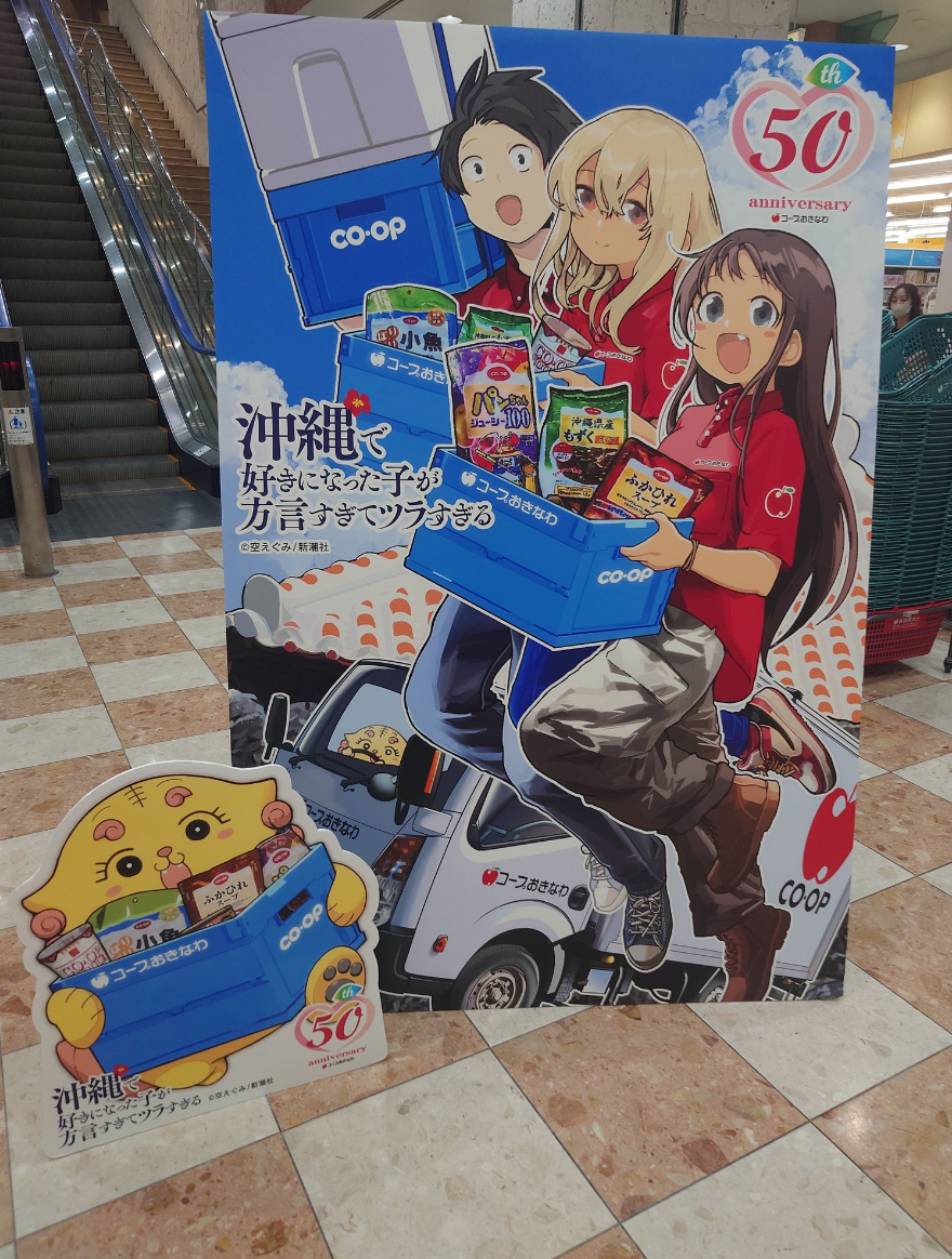 あかいファン(ワチの里)