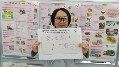 老いも若きも皆笑顔☻