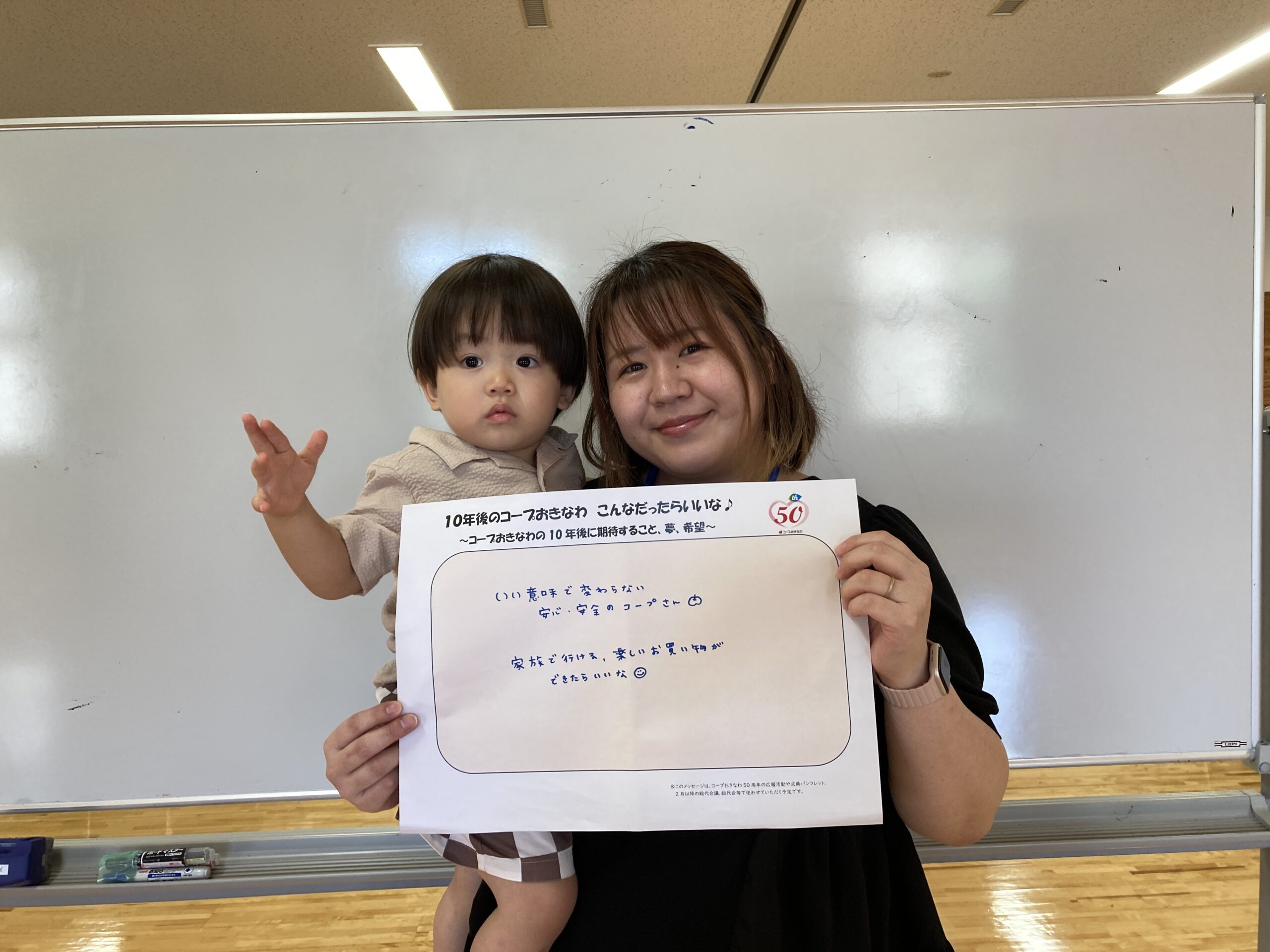 いい意味で変わらない安心・安全のコープ