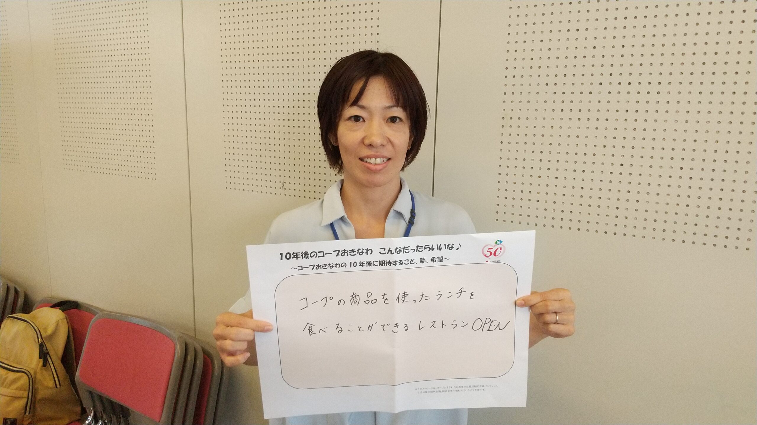 コープ商品を使ったレストラン♪