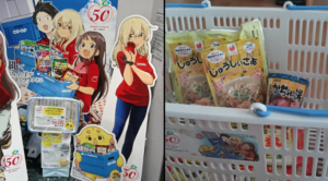 【12月投稿当選者】フォトコンテスト「コープおきなわへレッツラゴー」