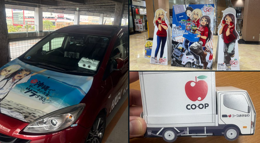 ぼん太@具志川の赤い彗星