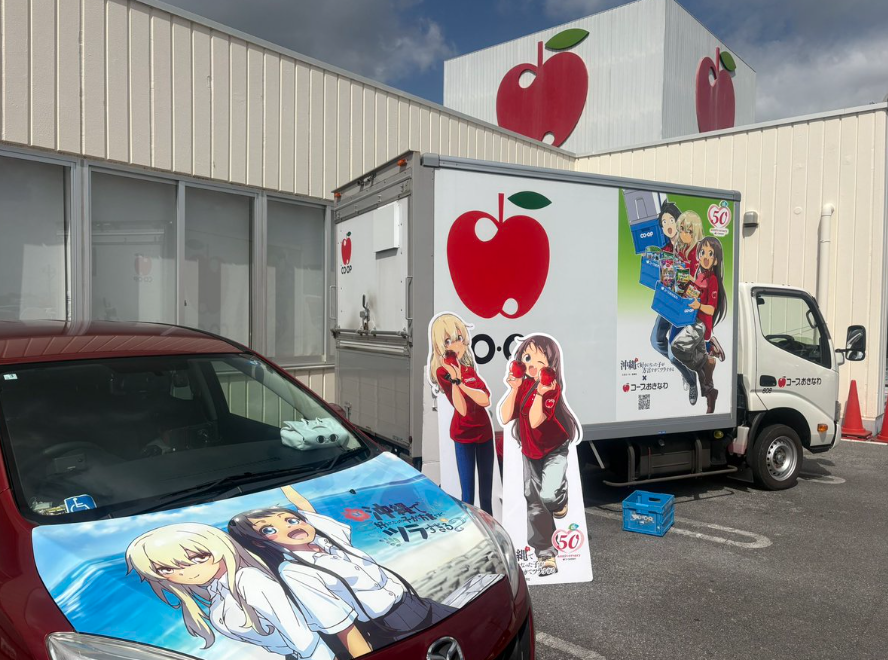 ぼん太@具志川の赤い彗星