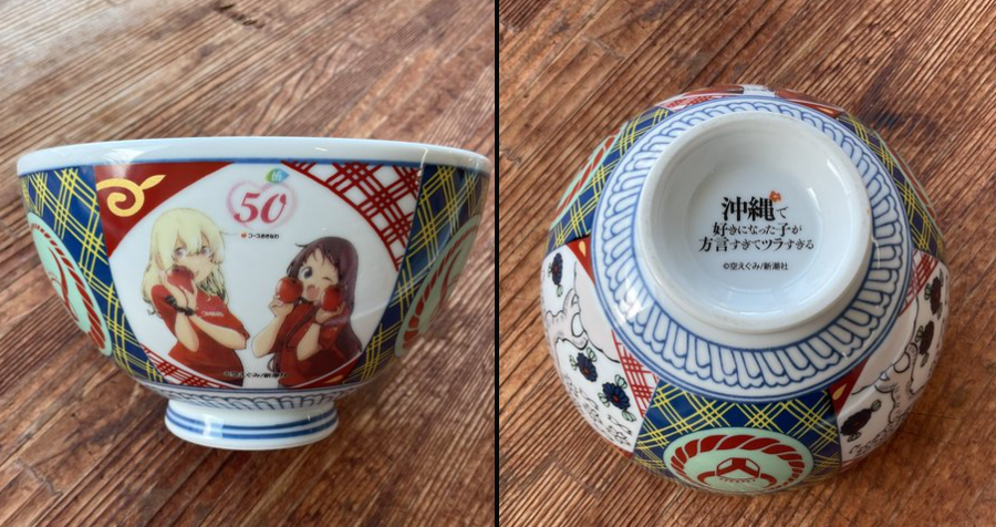 青すぎるブルー