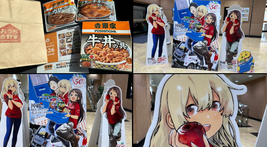 まさたか@大洗某鮮魚店週末店員🐟