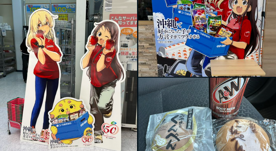 まさたか@大洗某鮮魚店週末店員🐟